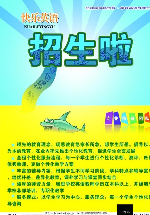 如何查验高中毕业证